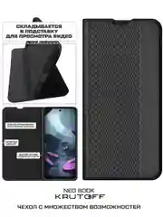 Чехол-книжка Krutoff Neo Book для Xiaomi Redmi 13/Poco M6 4G черный