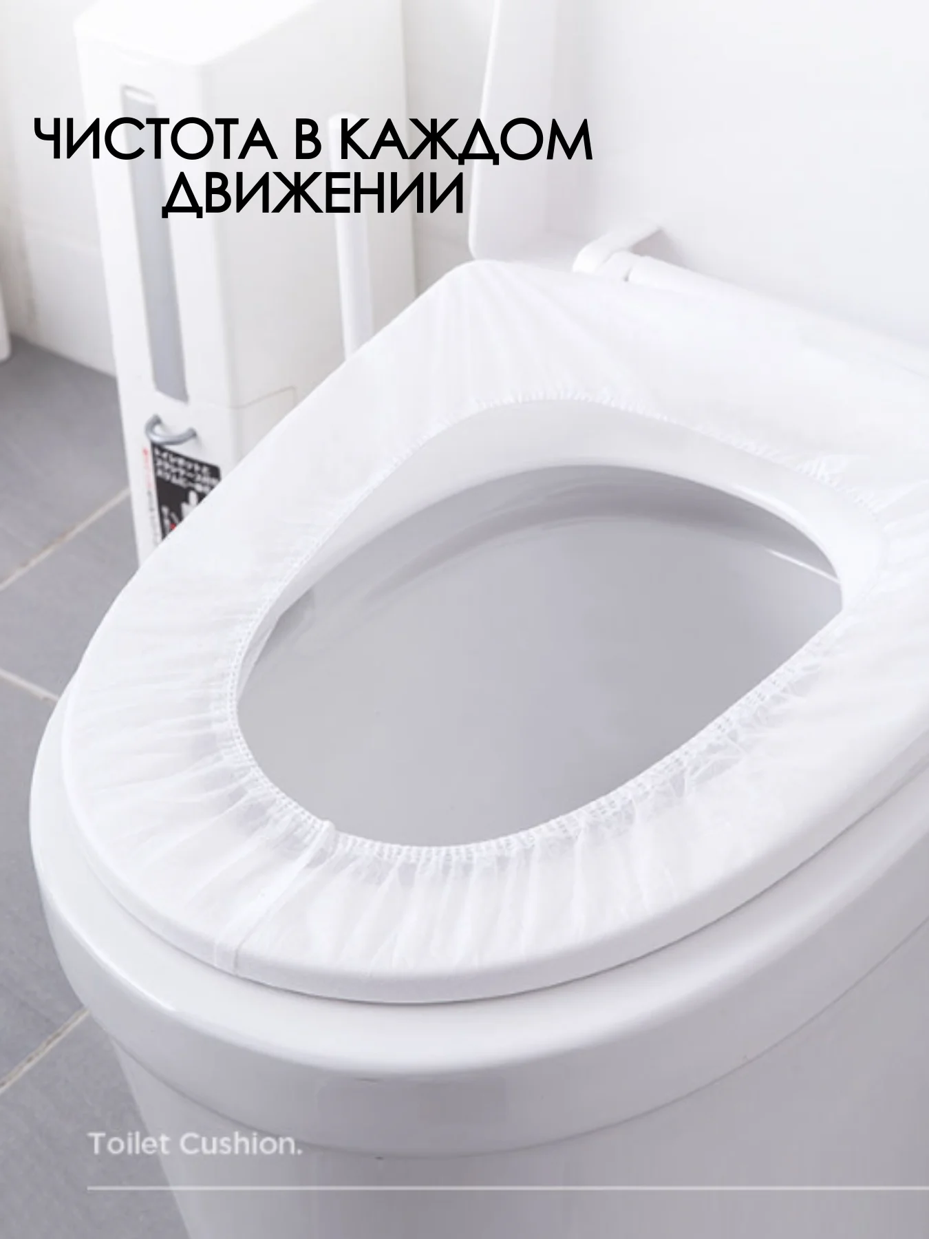 Белый гигиенические накладки на сиденье унитаза, одноразовые накладки на унитаз накладка унитаз