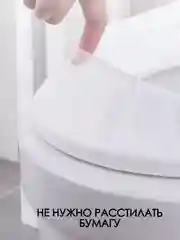 Белый гигиенические накладки на сиденье унитаза, одноразовые накладки на унитаз накладка унитаз