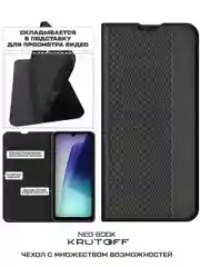 Чехол-книжка Krutoff Neo Book для Xiaomi Redmi 14C черный