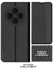 Чехол-книжка Krutoff Neo Book для Xiaomi Redmi 14C черный