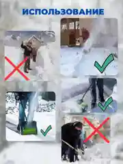 Снегоуборщик аккумуляторный электрический, электролопата для снега