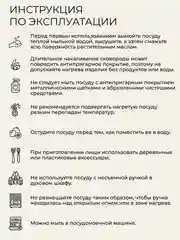Сковорода литая с крышкой 26 см Unifico My day Inspiration