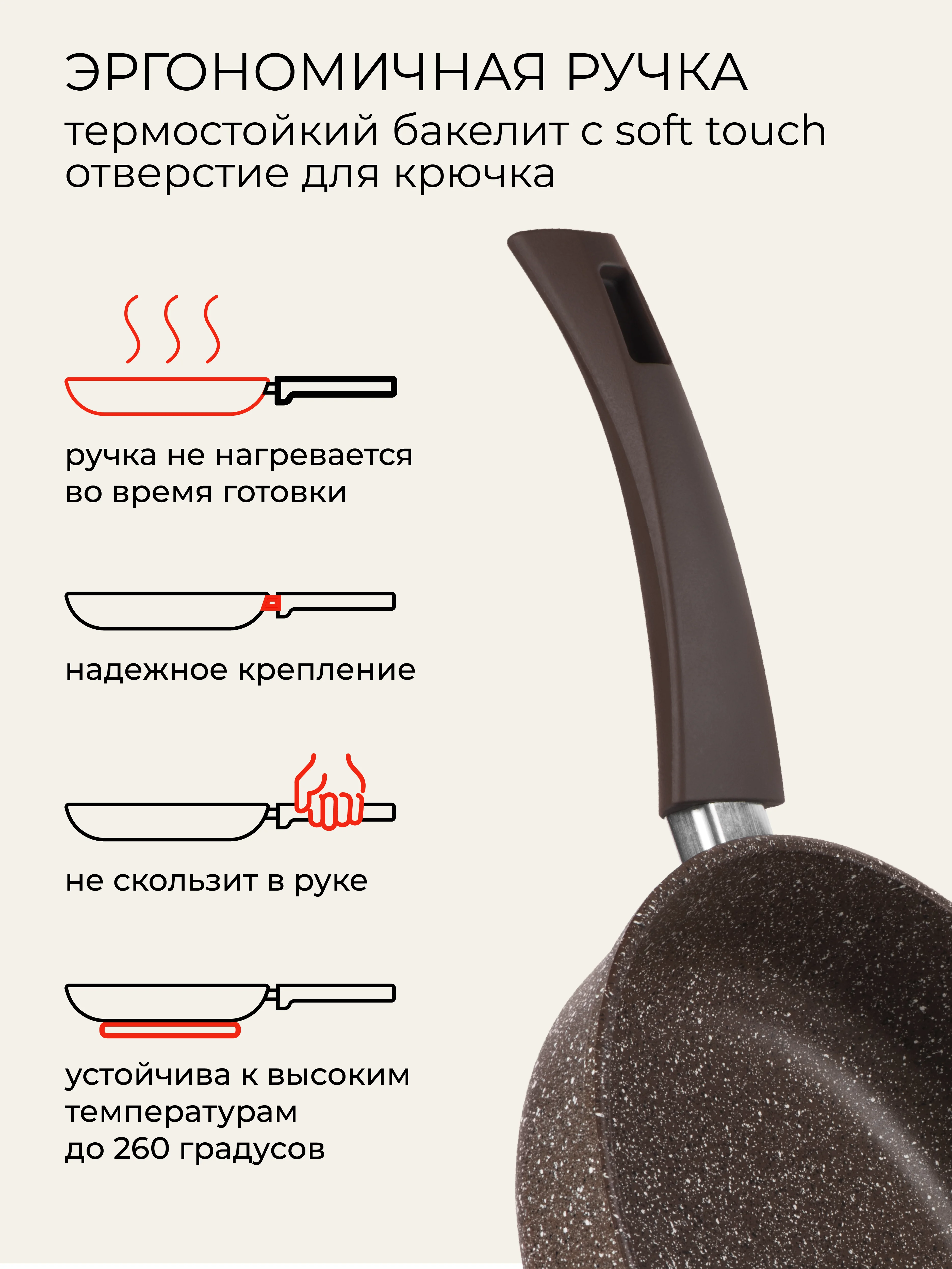 Сковорода литая с крышкой 26 см Unifico My day Inspiration