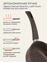 Сковорода литая с крышкой 26 см Unifico My day Inspiration