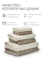 Молочный набор махровых полотенец 6 штук хлопок