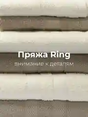 Молочный набор махровых полотенец 6 штук хлопок