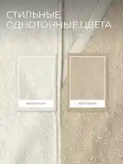 Молочный набор махровых полотенец 6 штук хлопок