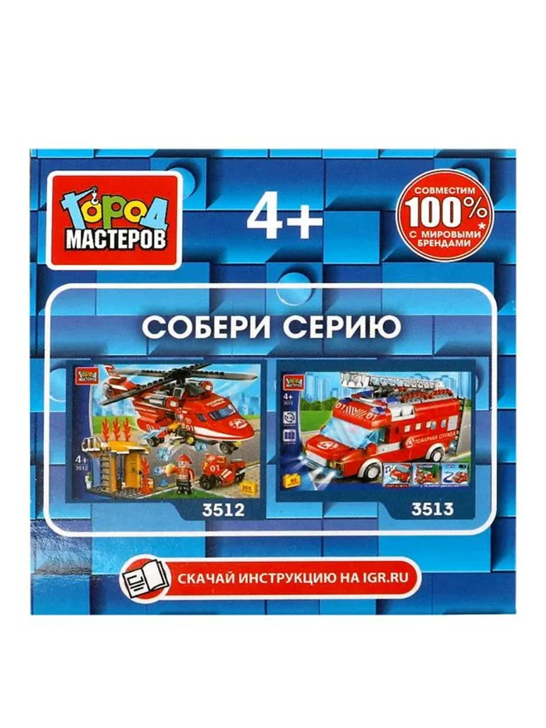 Конструктор ТМ Город мастеров Пожарная машина, 18 деталей