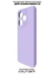 Чехол-накладка Krutoff Silicone Case для Xiaomi Redmi 13/Poco M6 4G лаванда