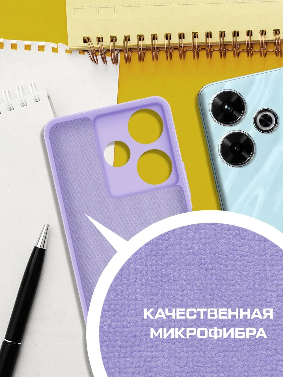 Чехол-накладка Krutoff Silicone Case для Xiaomi Redmi 13/Poco M6 4G лаванда