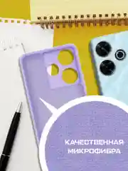 Чехол-накладка Krutoff Silicone Case для Xiaomi Redmi 13/Poco M6 4G лаванда