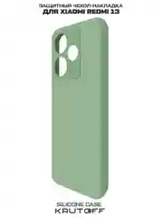 Чехол-накладка Krutoff Silicone Case для Xiaomi Redmi 13/Poco M6 4G зеленый