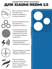 Чехол-накладка Krutoff Silicone Case для Xiaomi Redmi 13/Poco M6 4G синий