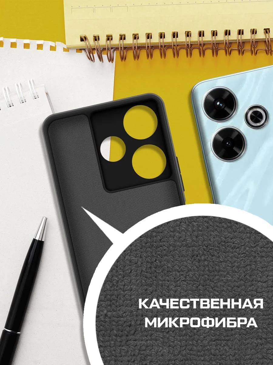 Чехол-накладка Krutoff Silicone Case для Xiaomi Redmi 13/Poco M6 4G черный