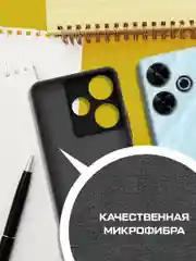 Чехол-накладка Krutoff Silicone Case для Xiaomi Redmi 13/Poco M6 4G черный