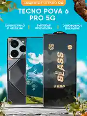 Защитное стекло OG Tecno POVA 6 Pro 5G (Техно Пова 6 Про)