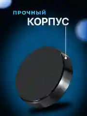 Держатель для телефона, магнитный, автомобильный