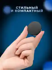 Держатель для телефона, магнитный, автомобильный