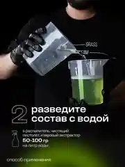Очиститель салона автомобиля GRASS универсальный очиститель Universal Cleaner 5,4кг
