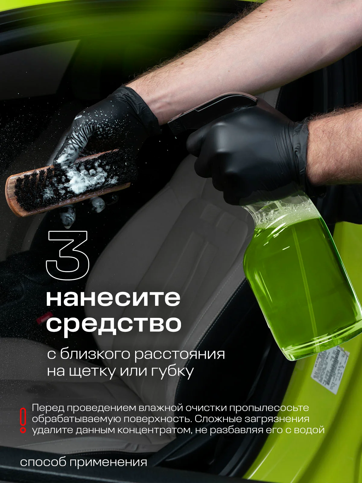 Очиститель салона автомобиля GRASS универсальный очиститель Universal Cleaner 5,4кг