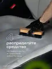Очиститель салона автомобиля GRASS универсальный очиститель Universal Cleaner 5,4кг