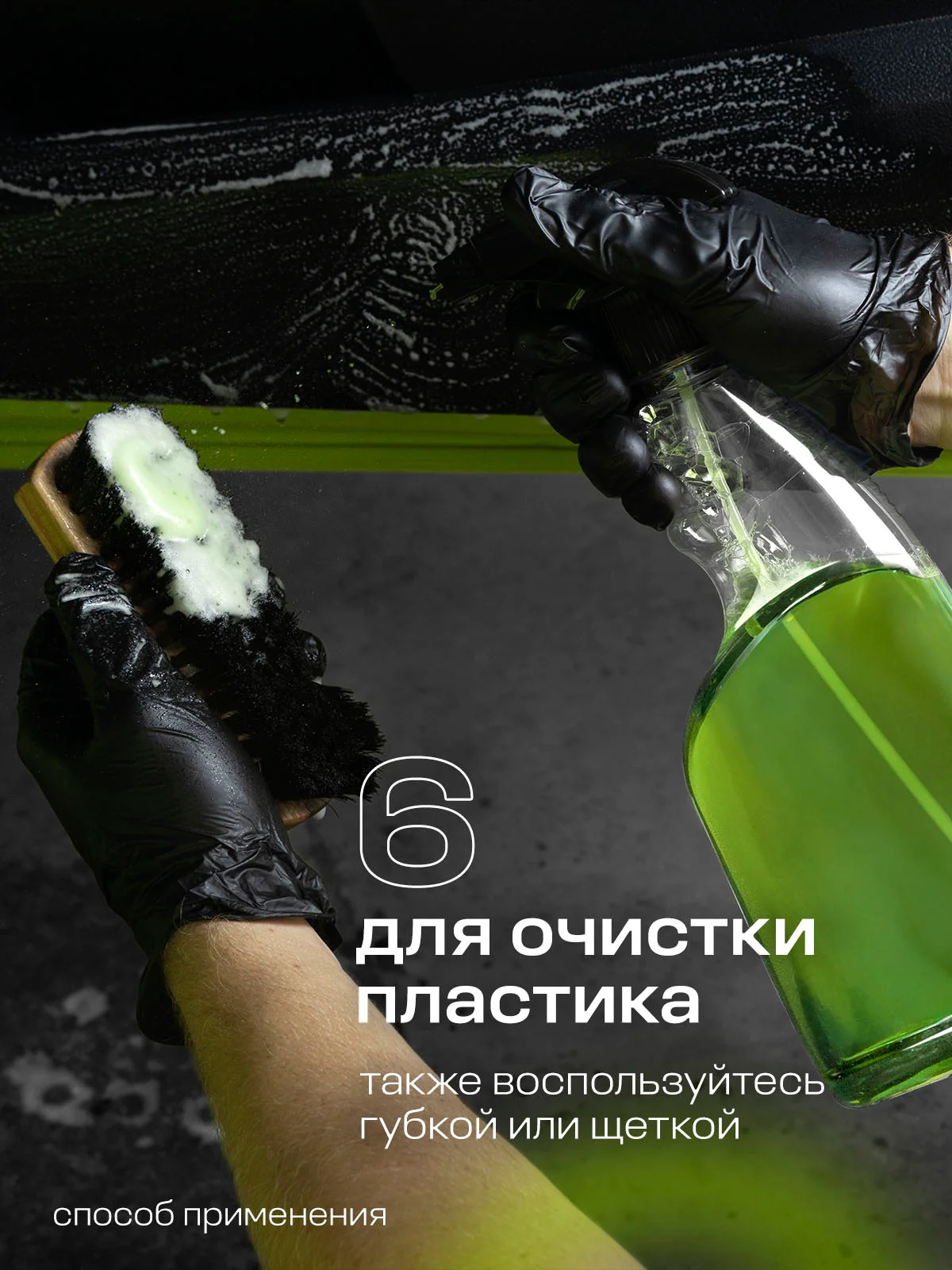 Очиститель салона автомобиля GRASS универсальный очиститель Universal Cleaner 5,4кг
