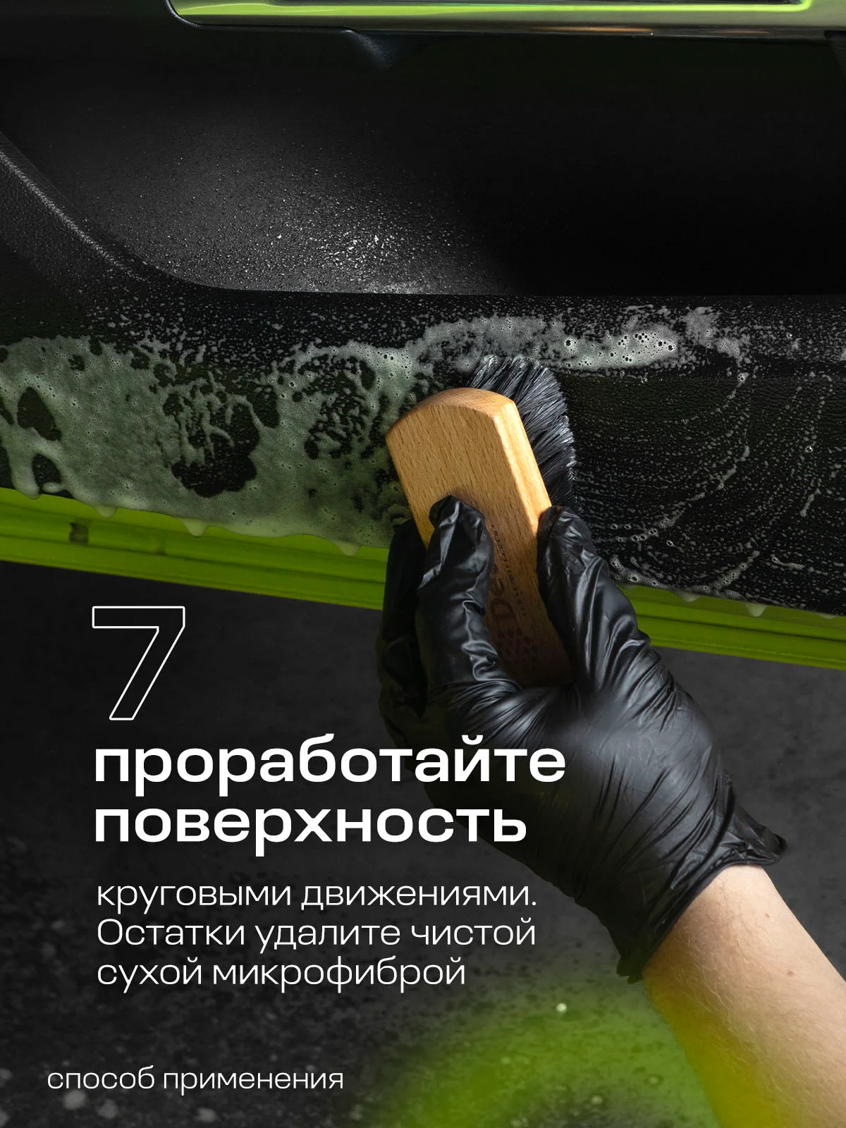 Очиститель салона автомобиля GRASS универсальный очиститель Universal Cleaner 5,4кг