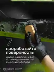 Очиститель салона автомобиля GRASS универсальный очиститель Universal Cleaner 5,4кг