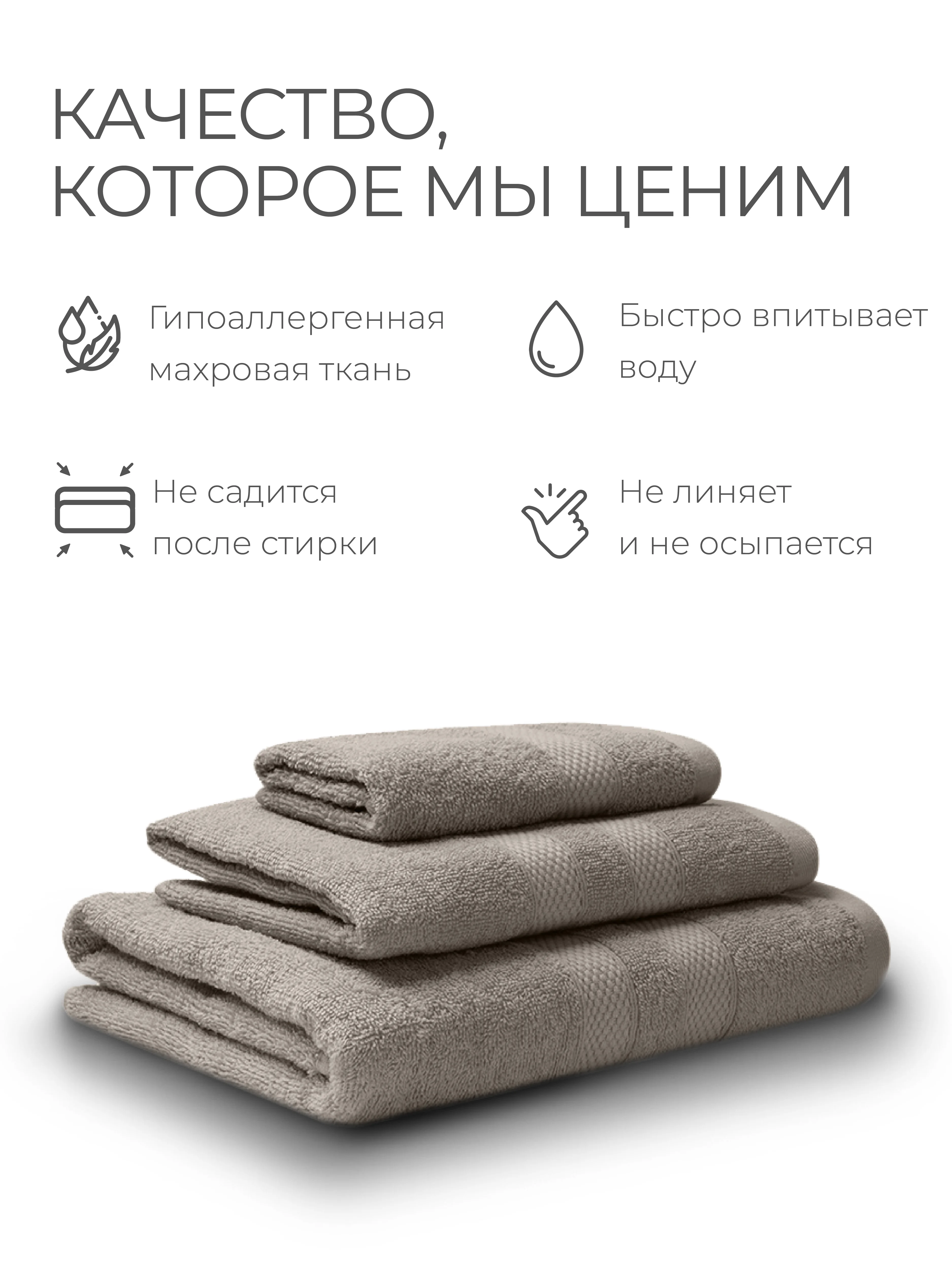 Серый меланж набор махровых полотенец Unifico Nature из 3 шт