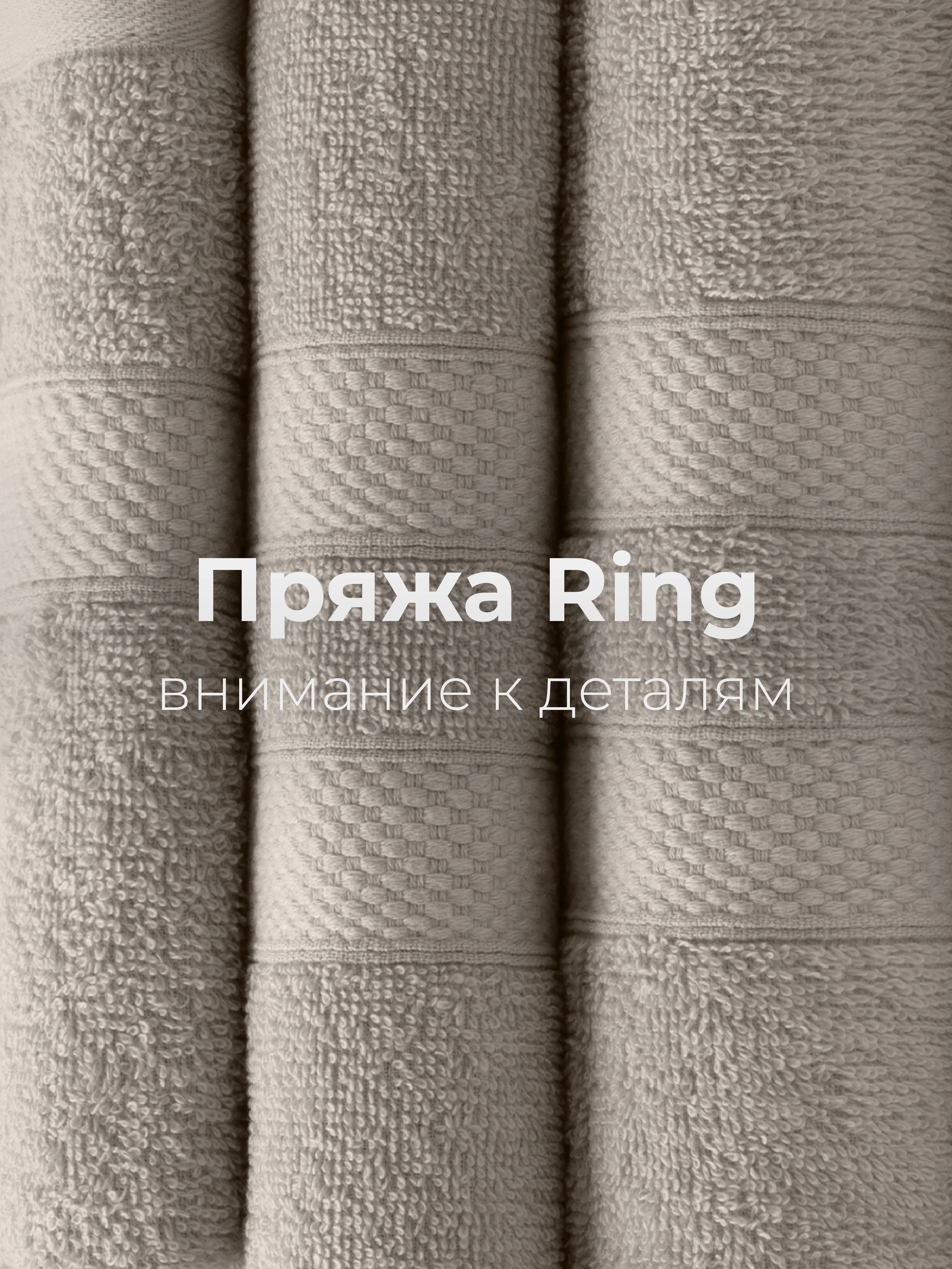 Серый меланж набор махровых полотенец Unifico Nature из 3 шт