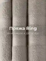 Серый меланж набор махровых полотенец Unifico Nature из 3 шт