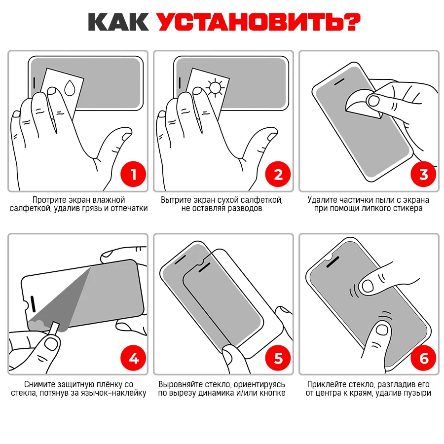 Стекло защитное Full Glue Premium Krutoff для Realme 12 5G/13 5G черное
