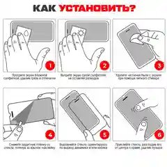 Стекло защитное Full Glue Premium Krutoff для Realme 12 5G/13 5G черное
