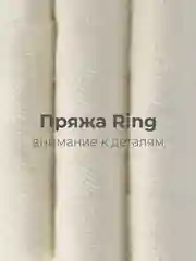 Молочный набор махровых полотенец Unifico Nature из 3 шт
