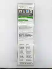 Пульт ДУ для ТРИКОЛОР GS8300N (GS8304)
