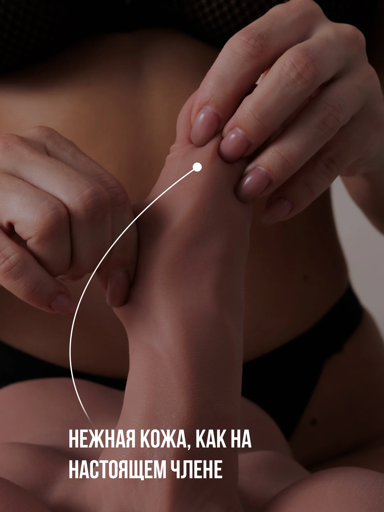 Бежевый секс-кукла с членом, фаллоимитатор с торсом, реалистичный дилдо с попой, фалос, тентакли