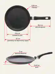 Сковорода блинная 24 см Unifico My day Grande