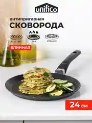 Сковорода блинная 24 см Unifico My day Grande