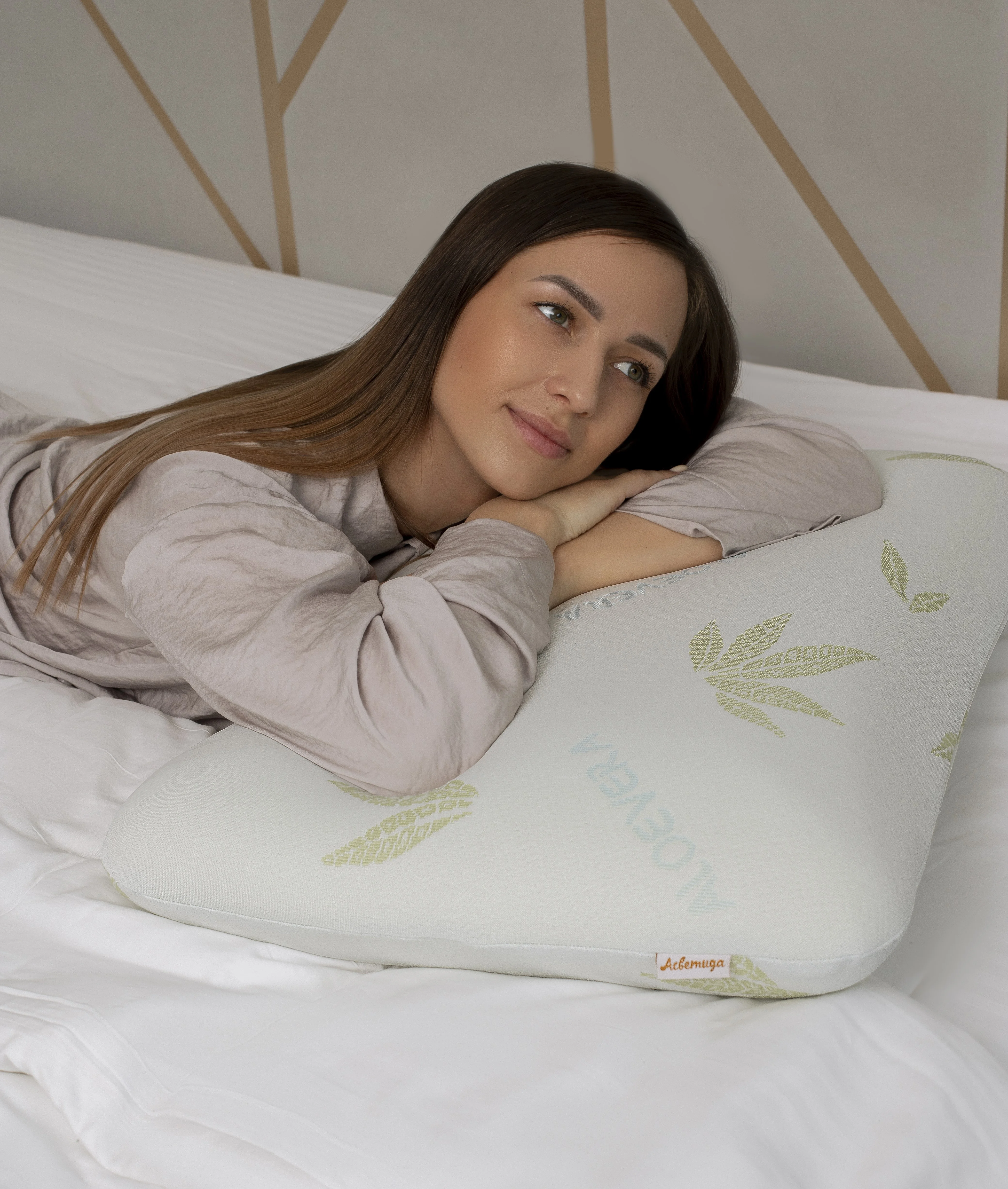 Подушка анатомическая Асветида Aloe 50*70 с эффектом памяти
