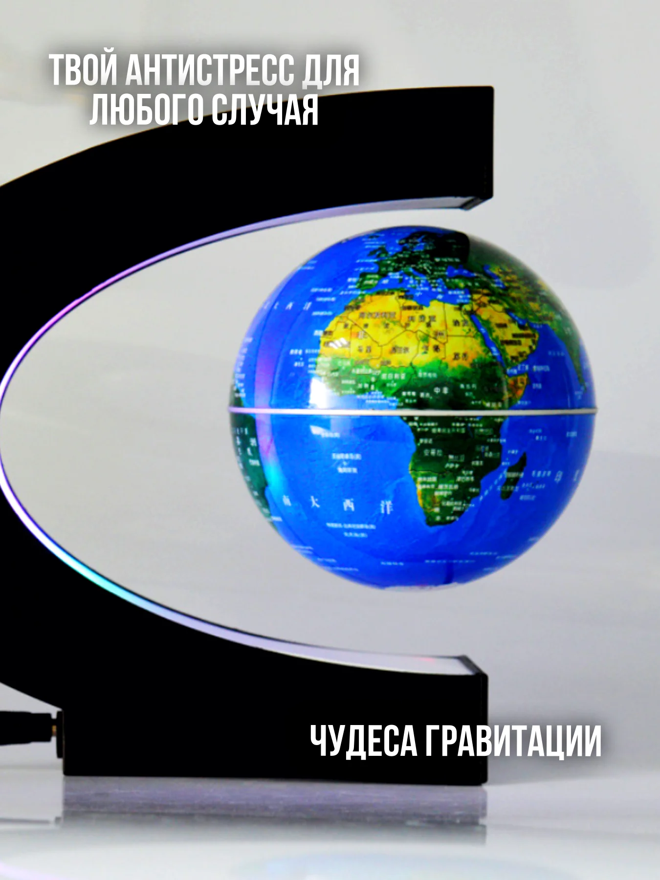 Черный ночник