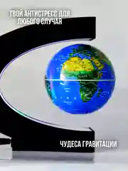 Черный ночник