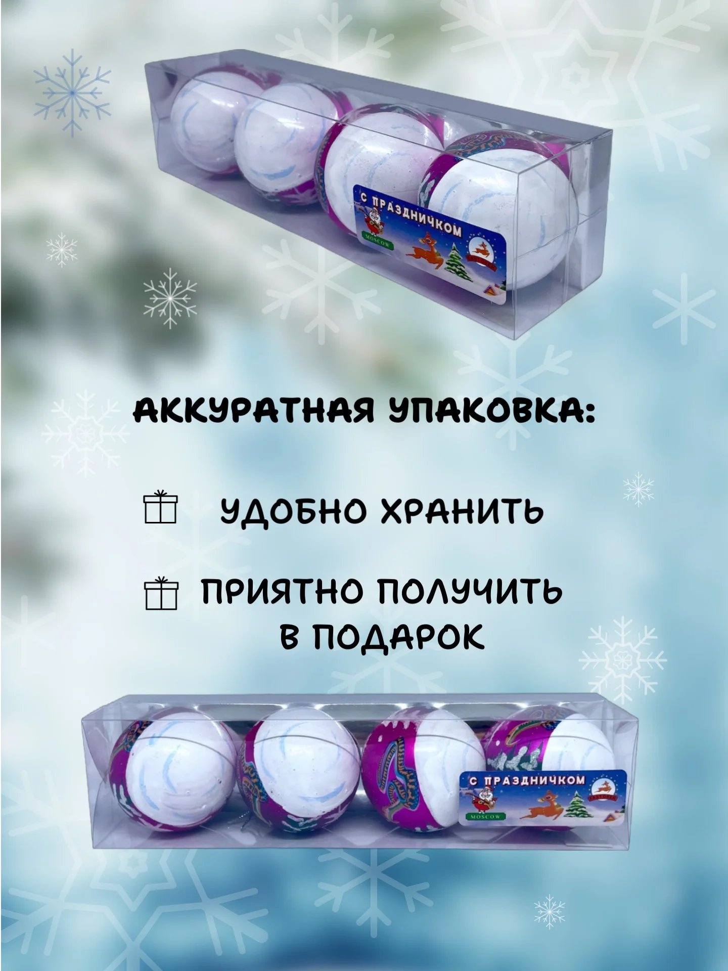 Пурпурный набор новогодних шаров для елки Змея, 6 см, 4 штуки, матовые, символ года 2025