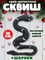 Черный игрушки антистресс сквиш лапка, таба лапка, капибара, куроми, котик, змея символ года