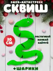 Лайм игрушки антистресс сквиш лапка, таба лапка, капибара, куроми, котик, змея символ года
