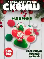 Кремовый игрушки антистресс сквиш лапка, таба лапка, капибара, куроми, котик, змея символ года