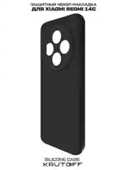 Чехол-накладка Krutoff Silicone Case для Xiaomi Redmi 14C черный