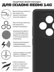 Чехол-накладка Krutoff Silicone Case для Xiaomi Redmi 14C черный