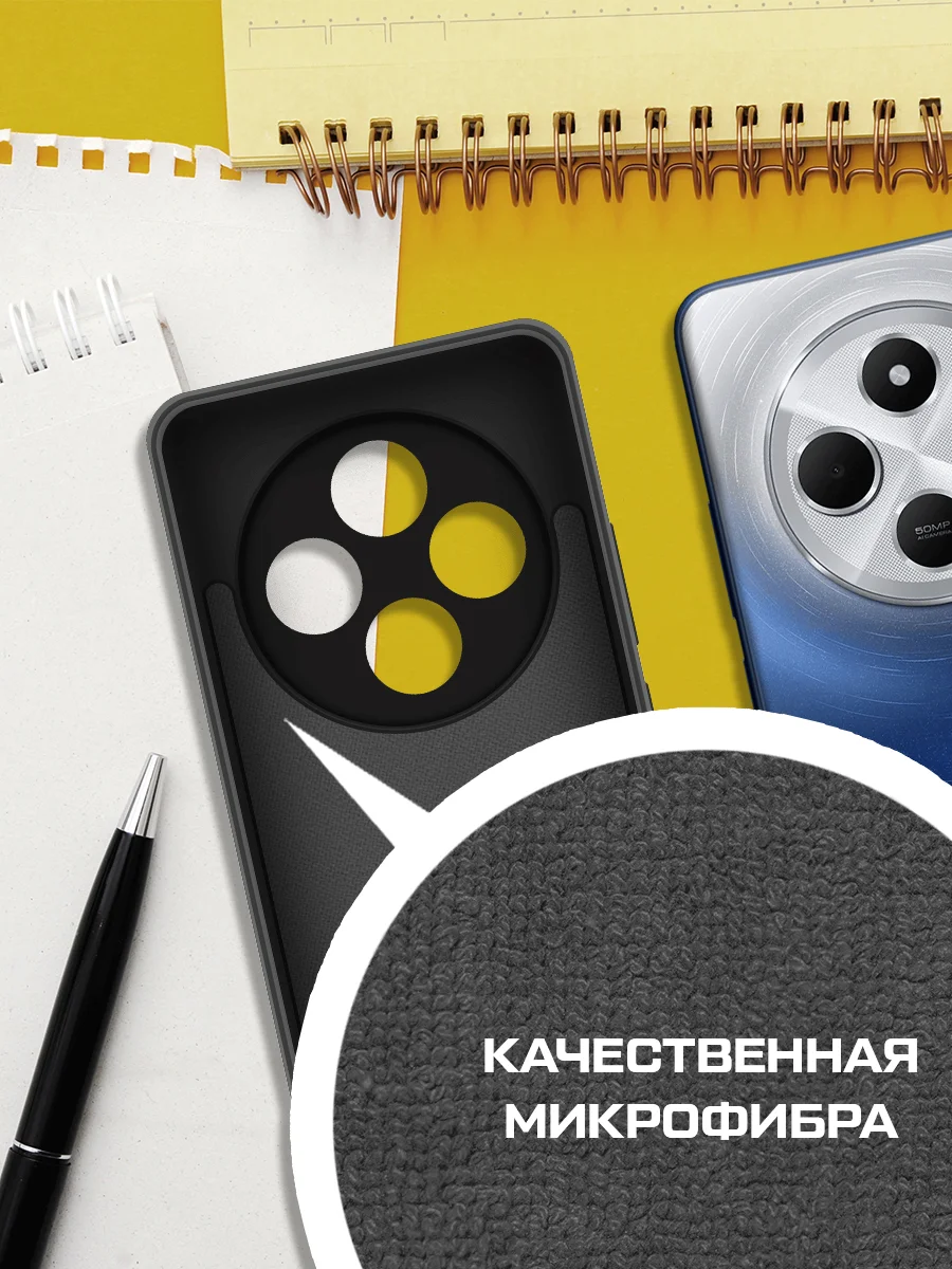 Чехол-накладка Krutoff Silicone Case для Xiaomi Redmi 14C черный