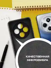 Чехол-накладка Krutoff Silicone Case для Xiaomi Redmi 14C черный